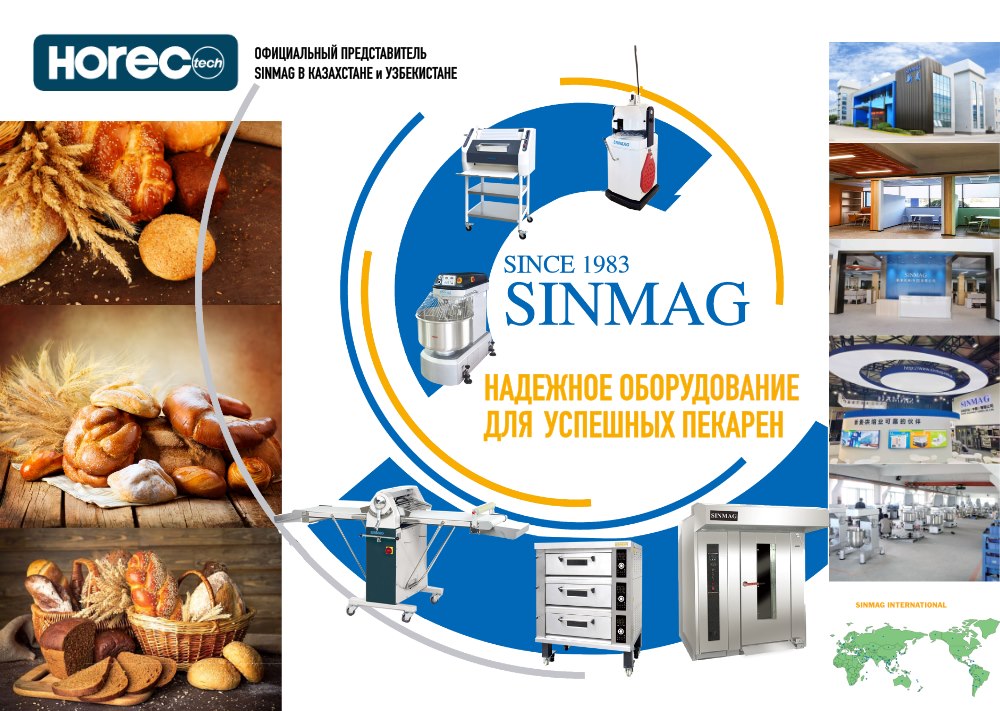 SINMAG