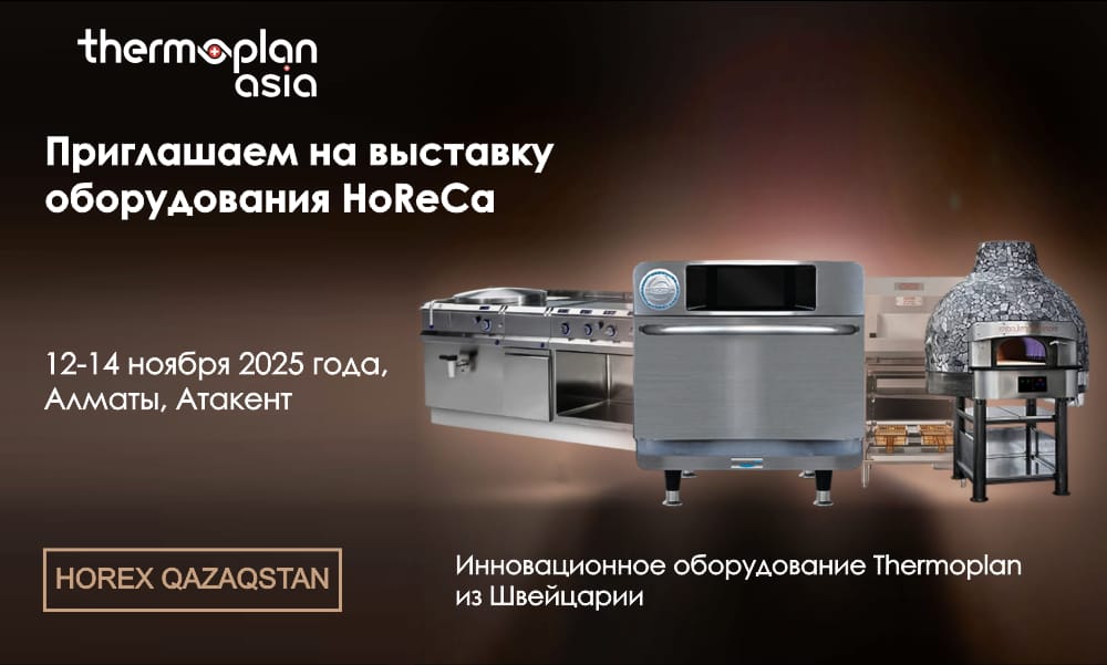 thermoplan asia 2025 1