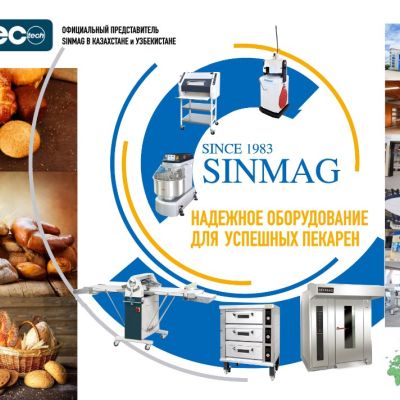 SINMAG и ПК Teaspoon: комплексные решения для пекарен, кафе и ресторанов